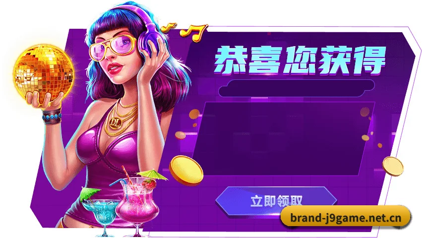 欢迎入驻，您的私享数字看台已搭建完毕